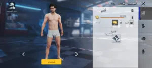 السلام عليكم حساب ببجي لى بيع حساب منضم