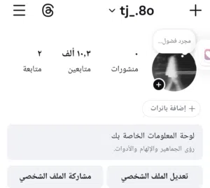 حساب انستا 10kللبيع