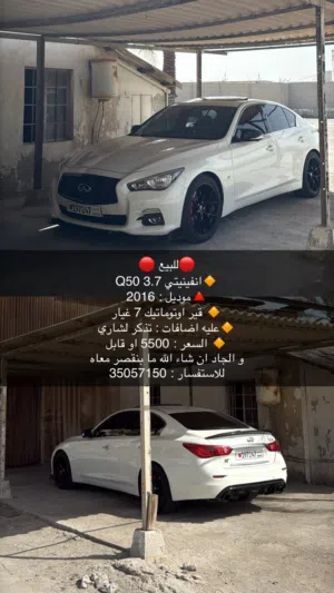 Used Infiniti Q50 in Muharraq
