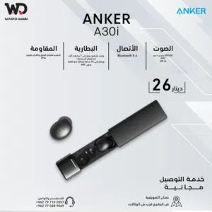 Anker SoundCore A30i انكر ساوندكور اي30i