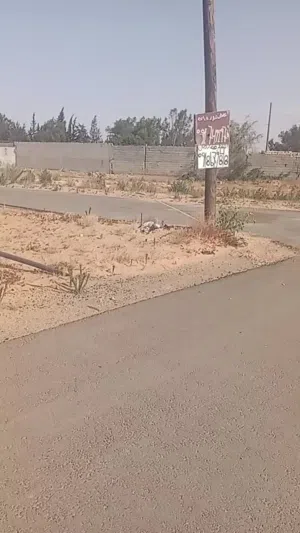 Commercial Land for Sale in Tripoli Al-Baesh