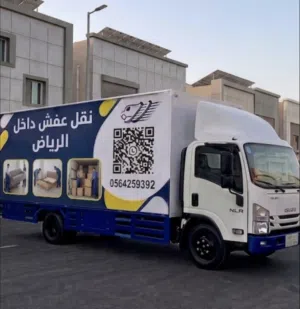 نقل عفش بالرياض باکستانی