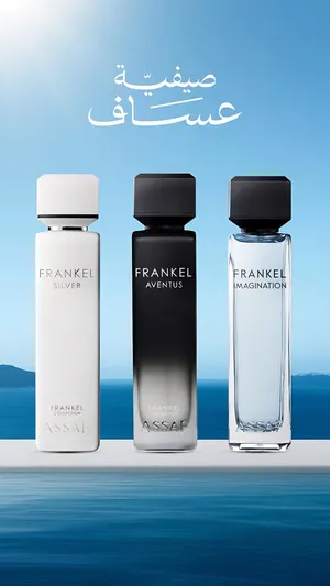 ‏عطور ‏.‏ جديد‏4