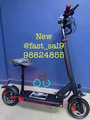 سكوتر شحن 2026