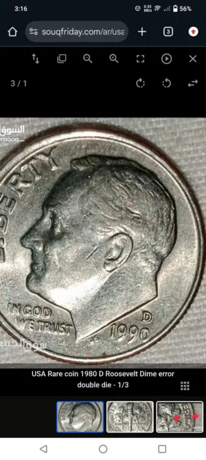 USA Rare coin 1980 D Roosevelt Dime error double die 20000.00 $