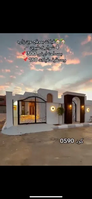 فيلا تشطيب حديث فرصه من المالك والملك لله