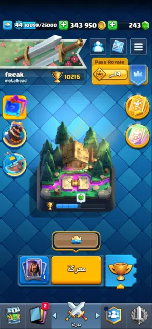 حساب كلاش رويال للبيع  clash royale account for sale