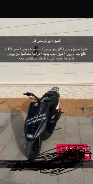 عندي مشراع للبيع سمحلي ماعندي توصيل موقعي ابوظبي باهيه بحر