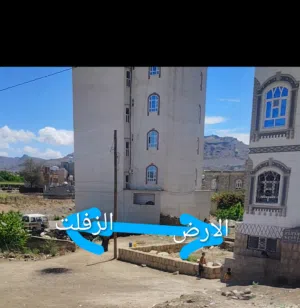 Residential Land for Sale in Sana'a Sa'wan
