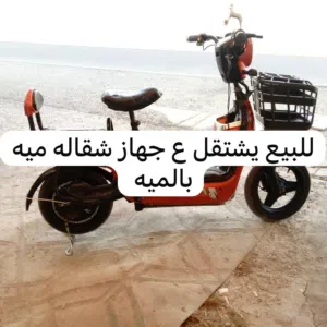 سكوتر كهربائي مزود با تشغل عن بعد موديل 2022