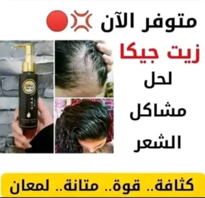 Hair Care . Treatment . New3