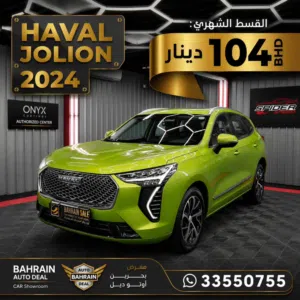 Used Haval Jolion in Northern Governorate