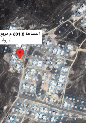 Residential Land for Sale in Al Batinah Rustaq
