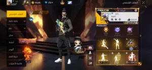 Free Fire Accounts and Characters for Sale in Jerash