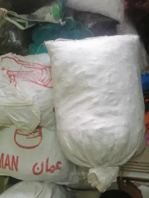 نفيعه للبيع