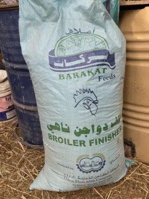 بديل التبن ( حشيش + بنوكام ) مطحون