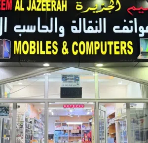 محل للبيع الهواتف المستعملة 