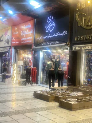 محل للبيع لعدم التفرغ