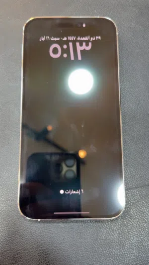 Apple iPhone 14 Pro Max 256 GB in Amman