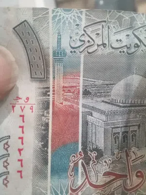 للبيع دينار رقم مميز
