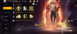 Free Fire Accounts and Characters for Sale in Amman