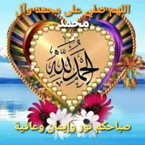 ابو احمد 