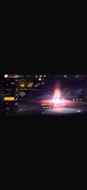 Compt free fire Llbi3
