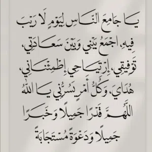 Rabi Ram 