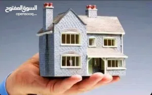 منزل تجارى وسكنى  للبيع