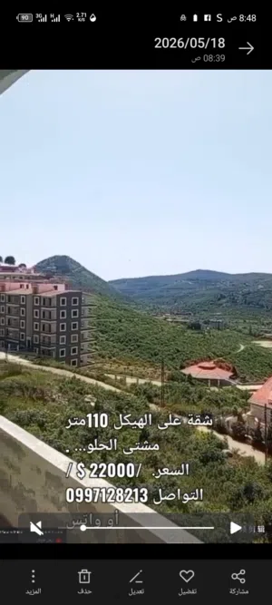 110 m2 2 Bedrooms Apartments for Sale in Tartous Mashta Al-Hilu