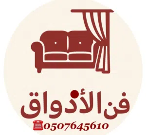 ابو ريان