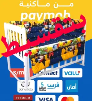 ورجعنا تاني بعرض جديد العرض لمدة 3 ايام حتى نفاذ الكميه سرير فك وتركيب (هزاز-ثابت)  بينضم لسرير الام