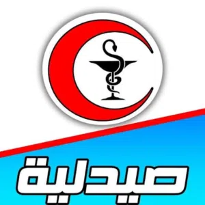 Pharmacy for sale in Riyadh