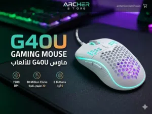ماوس جيمينج G40U