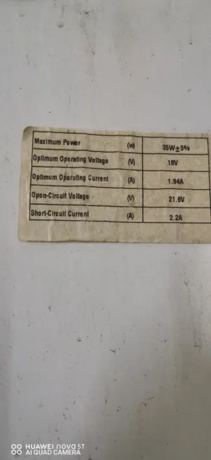 لوح طاقة شمسية كبير 35 watt