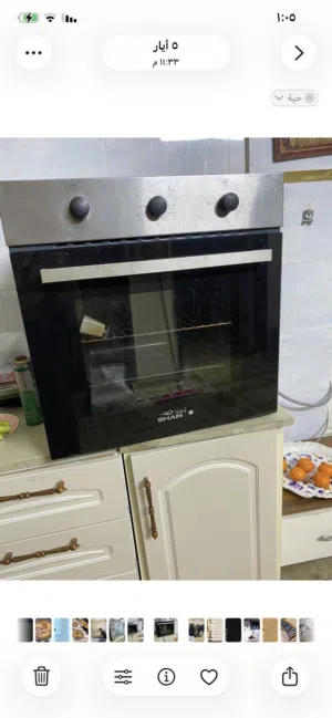 وطبلات ثلاثه 200 زان ثكيلات