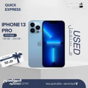 IPHONE 13 PRO ( 128GB ) USED /// ايفون 13 برو ذاكرة 128 مستعمل وكاله