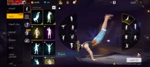 Compre free fire badi men Sakora