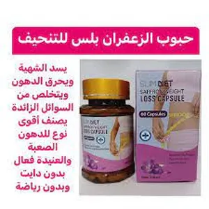 Others - Food - Supplements0