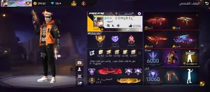 Free Fire Accounts and Characters for Sale in Bethlehem