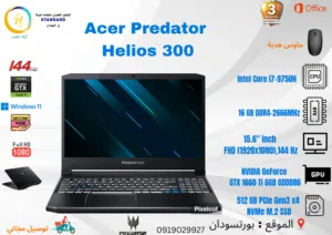 جميع عروض لابتوبات القيمينج جديد و مستعمل