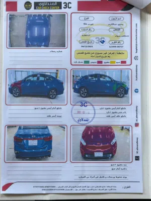فورتي 19 للبيع