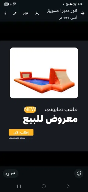 العتب مستعمله ممتازه