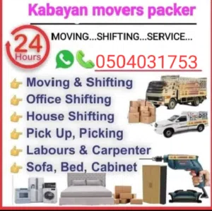 moving and shifting with helper ajman to Dubai