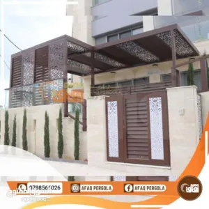 مظلات-دربزينات-أبواب خارجية -ماتورات كهربائية/ ديكورات خارجية/المنيوم خشابي(شركة افاق الرائدة )