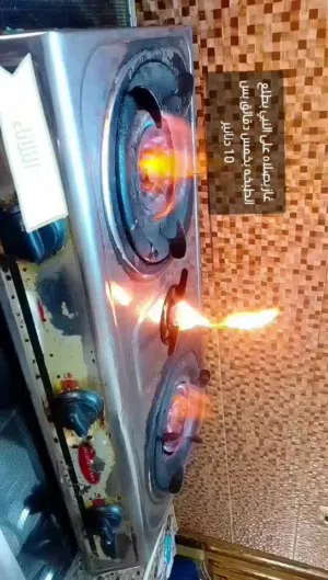 غاز ما شاء الله عنو نارو عاليه