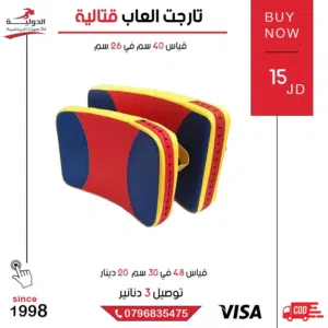 تارجت ألعاب قتالية أصلي  هدف تدريبي قوي لتحسين دقة اللكمات والركلات في الملاكمة والكيك بوكسينغ