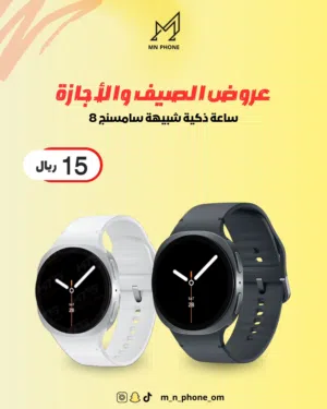 Other smart watches for Sale in Muscat