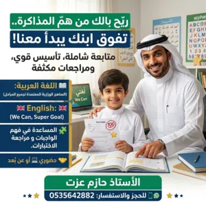 لغتنا العربية: لغة القرآن - وهي ما جعلت العرب عربًا لذا وجبت العناية بها، وصرف الجهد في تعلمه