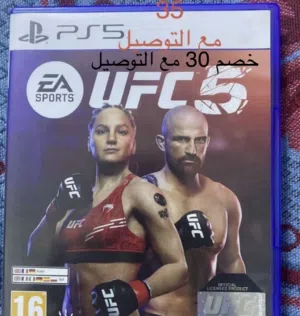 Ufc5نضيفه جداً